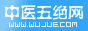 碳酸盐