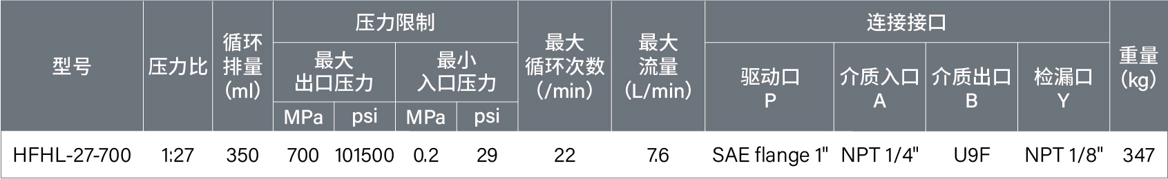 液驅液-36.jpg